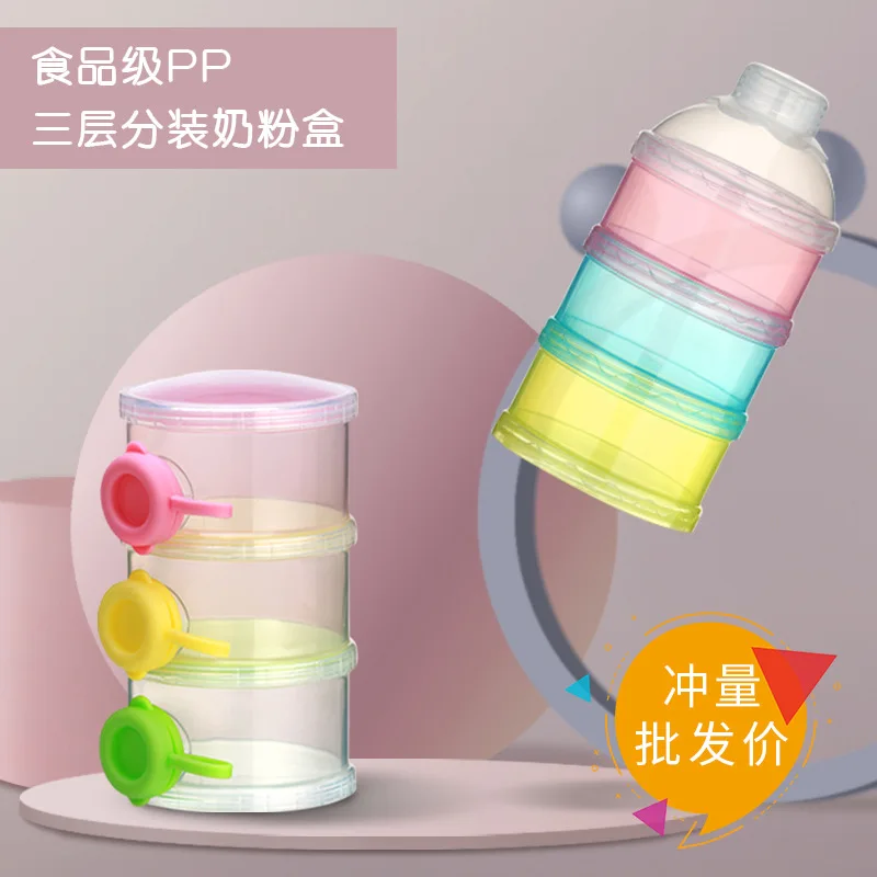 

Deconstructable Three-layer Milk Powder Boxes Infant Milk Box Three Layer Portable Milk Box Plastic Milk Powder Box Milk Contain