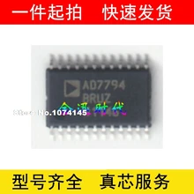 AD7794BRUZ AD7794BRU TSSOP-24