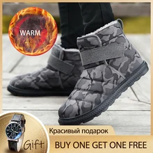 Теплые зимние ботинки для мужчин и женщин; меховые хлопковые износостойкие зимние ботинки для мужчин;#6866M