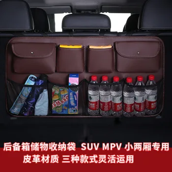 

Automobile Reserve Box Leatherwear Accept Bag Will Capacity Bring String Bag Back Chair Backpack Bags For Storage, Vehicle