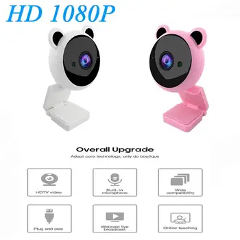 

CUTE 1080P Free Drive With Microphone HD Webcam Online Course Teaching USB Network Computer Camera Live Video Conference
