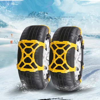 

1PC Car Snow Chains Anti-skid Tyre Tire Wheel Emergency Chain Snow Ice Sand Mud Climbing Road Safety Driving for Auto SUV MPV