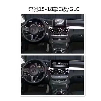 

10.25" Android 9.0 4G RAM 64G ROM Car dvd player GPS Navigation for mercedes Benz W205/GLC 2015-2018 8 cores radio stereo auto
