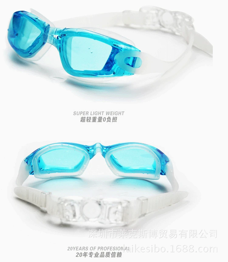Горячая Распродажа, очки высокой четкости, водонепроницаемые, противотуманные, большая коробка, близорукость, стекло es, гладкое стекло для плавания es
