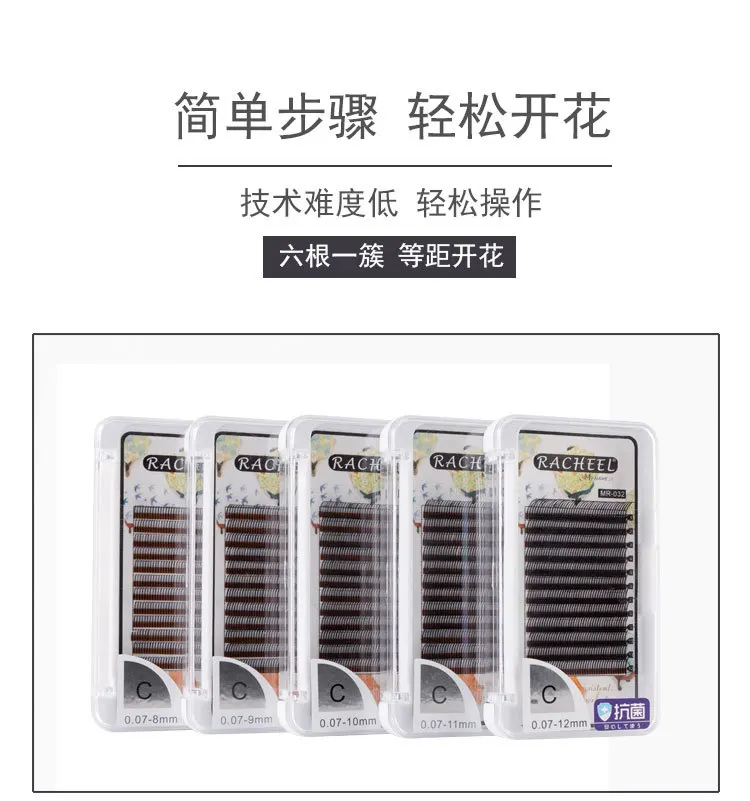 Искусственные ресницы 6D Lightning Blossom Lashes Equidistant легко открытые цветущие ресницы