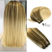 Special Price Vlasy 22'' Double Drawn Human Hair Weft 100g Remy Hair Bundles Weave Newest Balayage Color Milkshake & Cinnamon Salon Style Special Price Vlasy 22'' Double Drawn Human Hair Weft 100g Remy Hair Bundles Weave Newest Balayage Color Milkshake & Cinnamon Salon Style