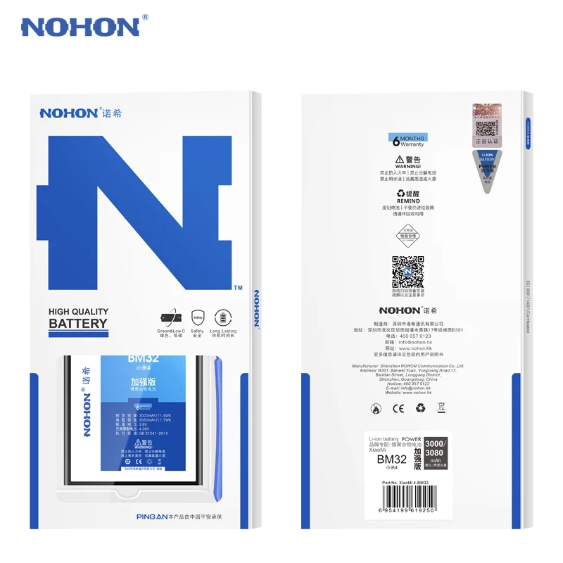 NOHON BM32 BM22 Батарея для Xiaomi mi 4 5 Max 2 Max2 Red 3 3S 3X 4X BM47 BM49 BM50 запасная часть телефона