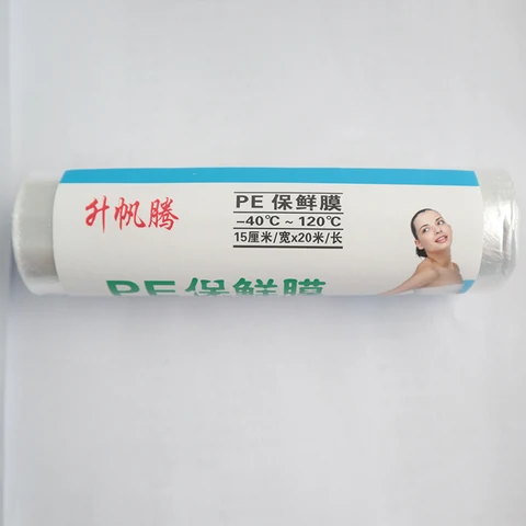 Slimming Bandge Sauna Belt Weight Loss Shape Up Body Wrap Stomach Belly Legs Arms Wrap Film Anti Cellulite Weight Loss