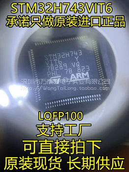 

STM32H743VIT6 LQFP100 MCU