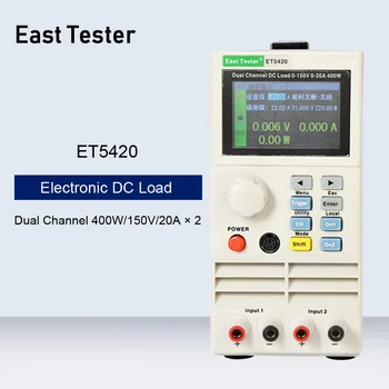 

ET5420 150V/20A 200W*2 Professional Programmable DC Electrical load High-Presicion Dual-Channel Adjustable Battery load Tester