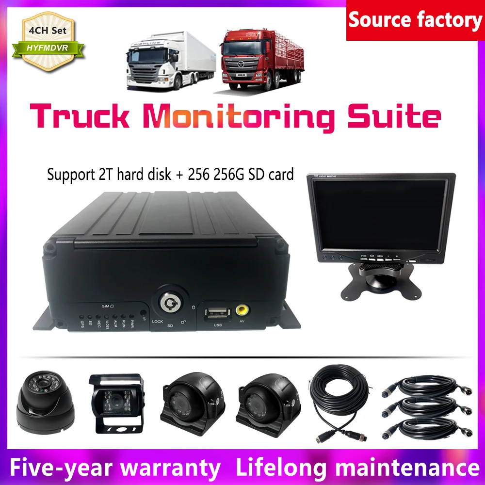 HYFMDVR высокое качество недорогой передвижной DVR комплект 720P 4-канальный AHD CCTV H.264 SD карты