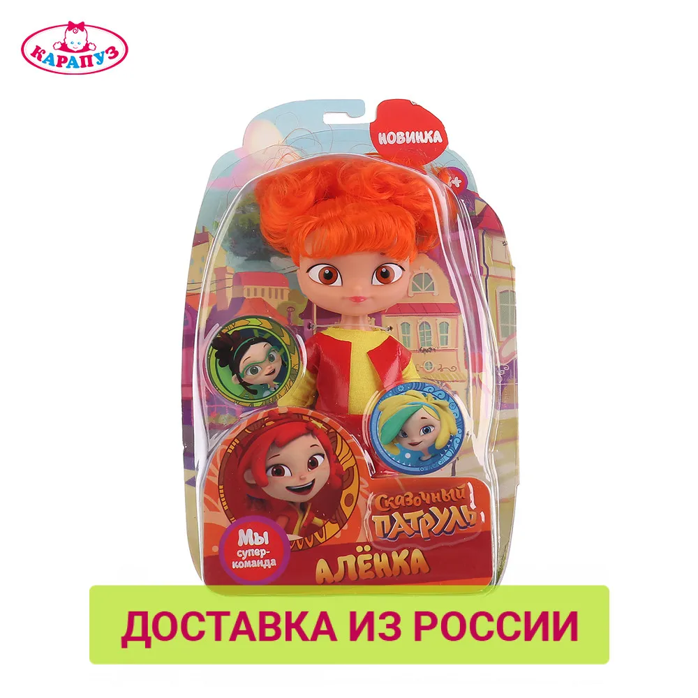 Кукла КАРАПУЗ Сказочный патруль Алёнка 15 см 279259|Куклы| |