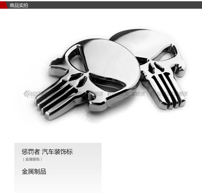 Car Cool Decorative Sticker Punisher Car Logo Skull Bumper Stickers Metal Modified Car Stickers Side Label Tail Tag
