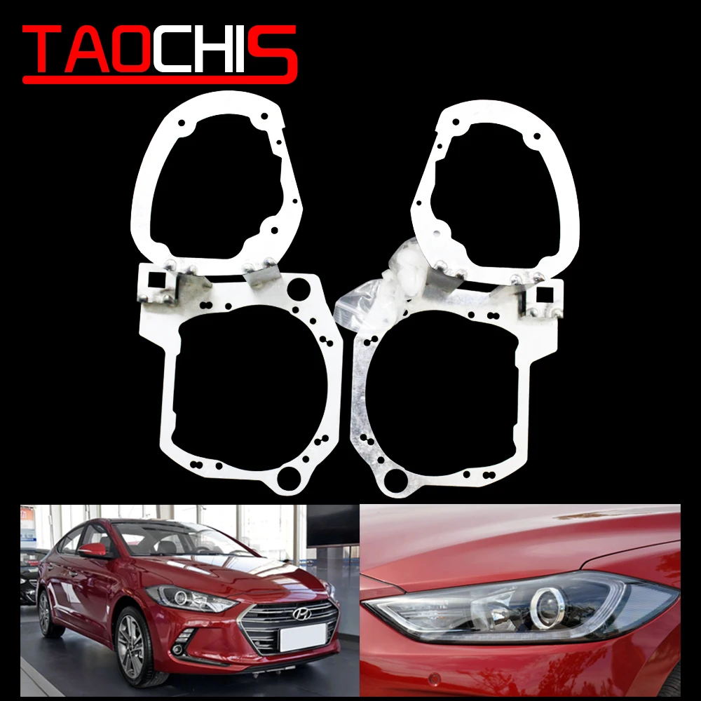 TAOCHIS автомобильный Стайлинг Модифицированная Рамка адаптер Рамка для hyundai Elantra Hella 3R 5 объектив проектора 3,0 дюймов