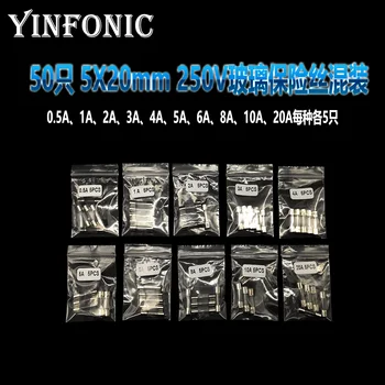 

10values x5pcs (0.5A-20A) 5X20MM Glass fuse mixed sample package 0.5A/1A/2A/3A/4A/5A/6A/8A/10A/20A