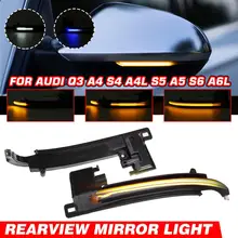 2 pièces LED Dynamique Voiture Clignotant Clignotant Rétroviseur lumière pour Audi A4 A5 B8.5 RS5 RS3 A3 8P B8 Q3 S4 A4L S5 S6 A6L