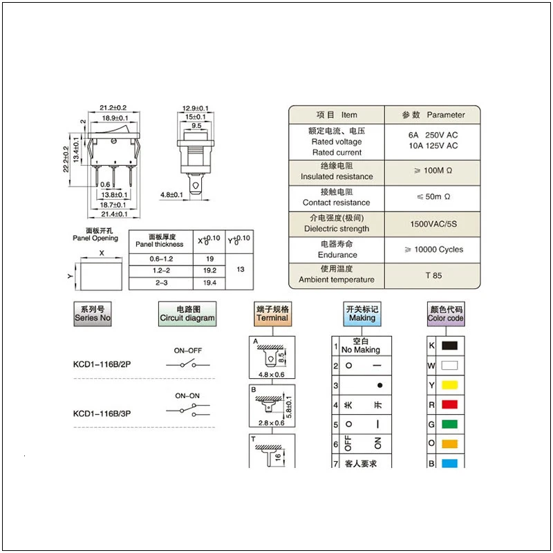10A-250V-Power-Switch-AC-Part-For-Makerbot-For-Ultimaker-3-in-1-Fuse-Supply-Socket-(1)