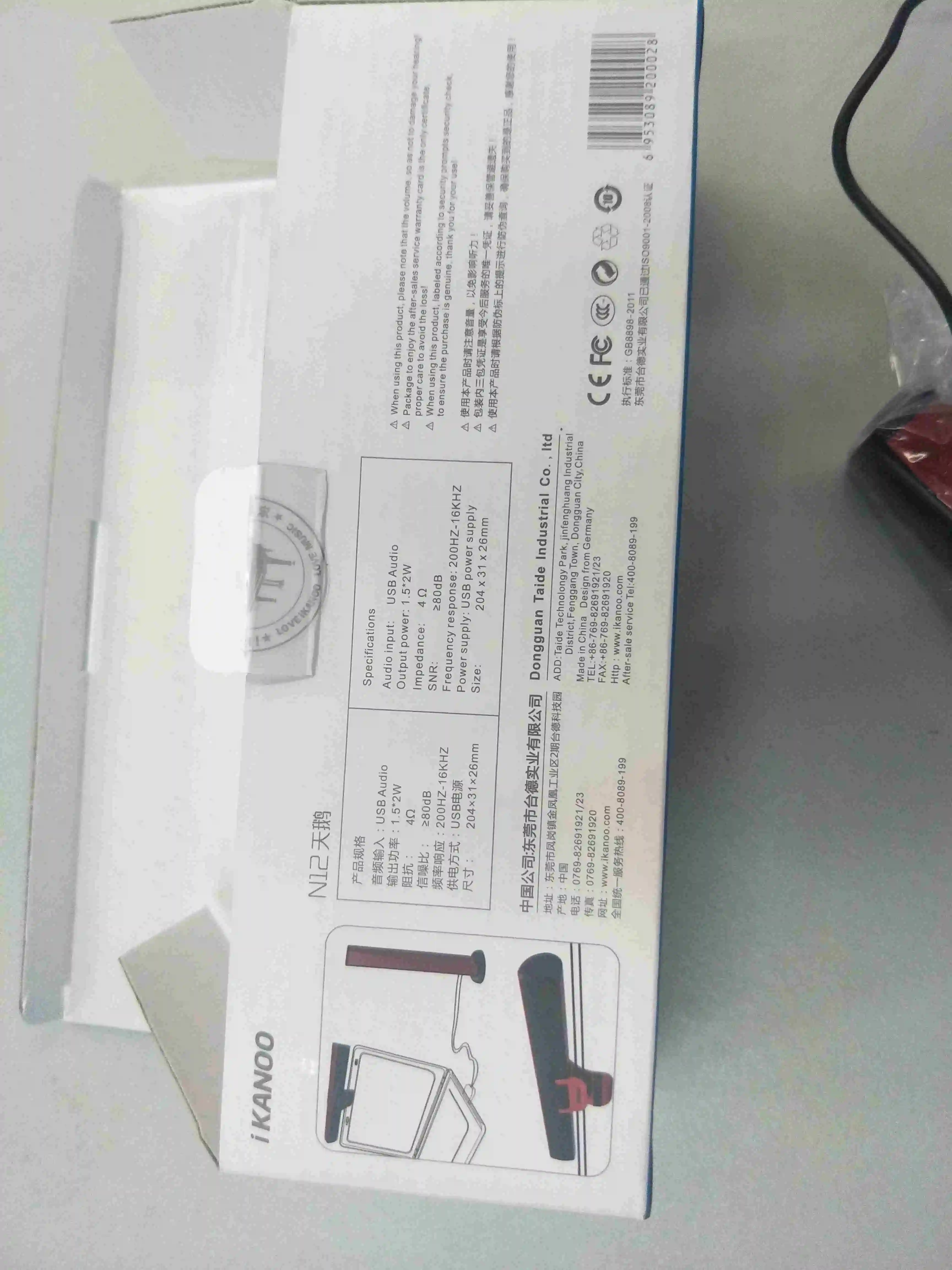 N12 Профессиональный USB источник питания цифровой динамик аудио вход с подставкой