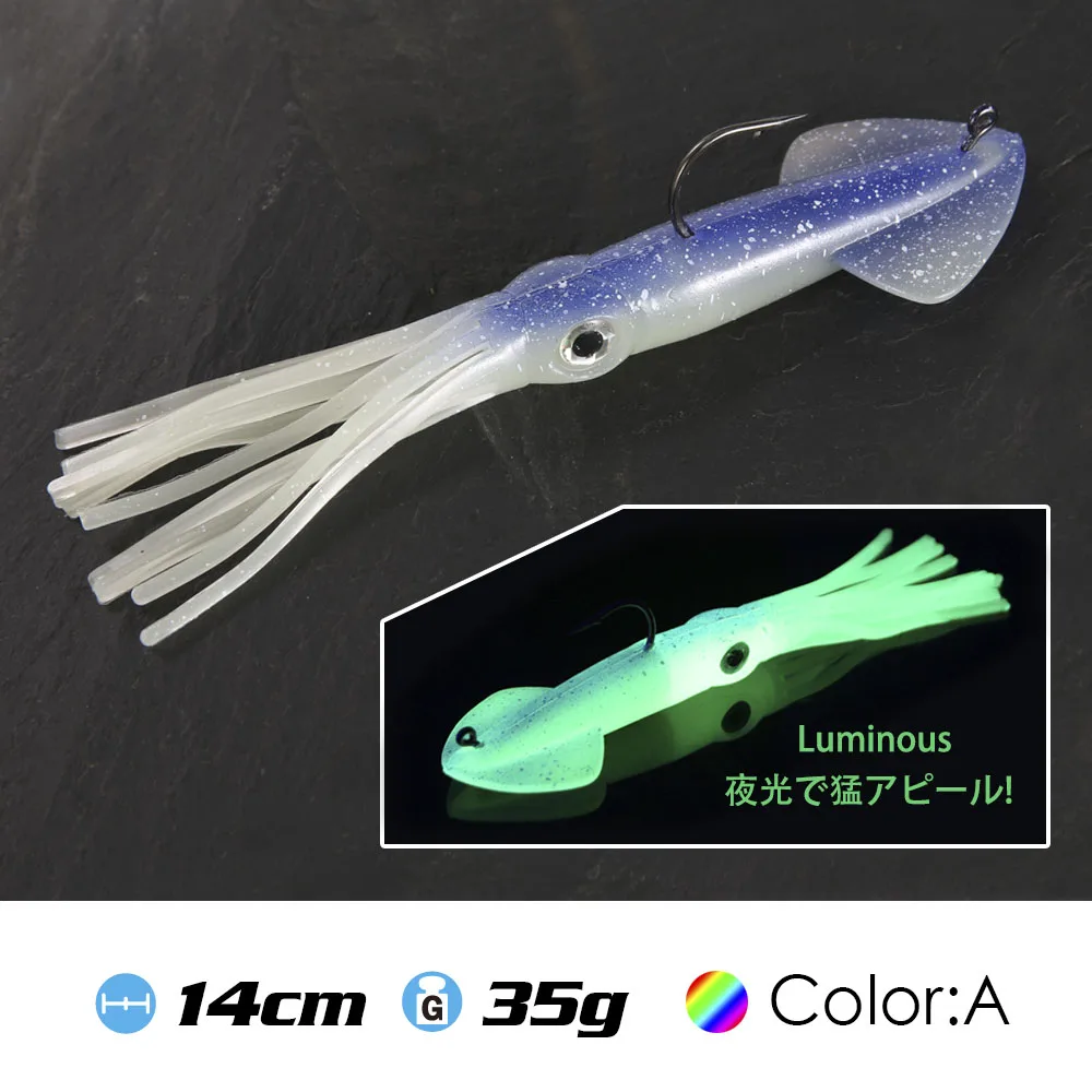 OBSESSION-Señuelos de Pesca de calamar, cebo Wobbler de goma Artificial  suave de silicona, luminoso, UV, 60g, 120g, 150g - AliExpress