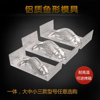 

Aluminum fish model pudding snack mold goldfish shape jelly ice skin moon cake mold new year rice cake mould kitchen tool