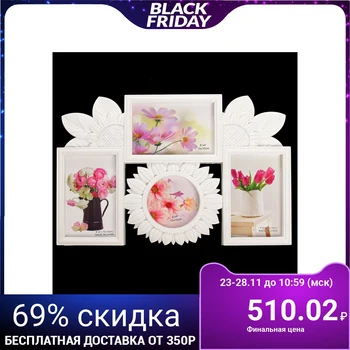 

Photo frame plastic for 4 photos 10x10, 10x15 cm "Sunflowers" white 26x40 cm