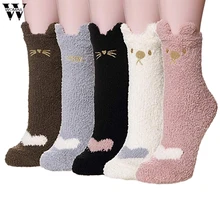 Womail, женские толстые нескользящие носки-тапочки из кораллового флиса, носки-тапочки, 5 пар в комплекте, коралловый бархат, однотонный комбинированный комплект