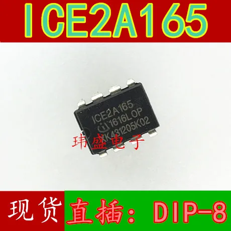 10 шт. 2A165 ICE2A165 DIP-8