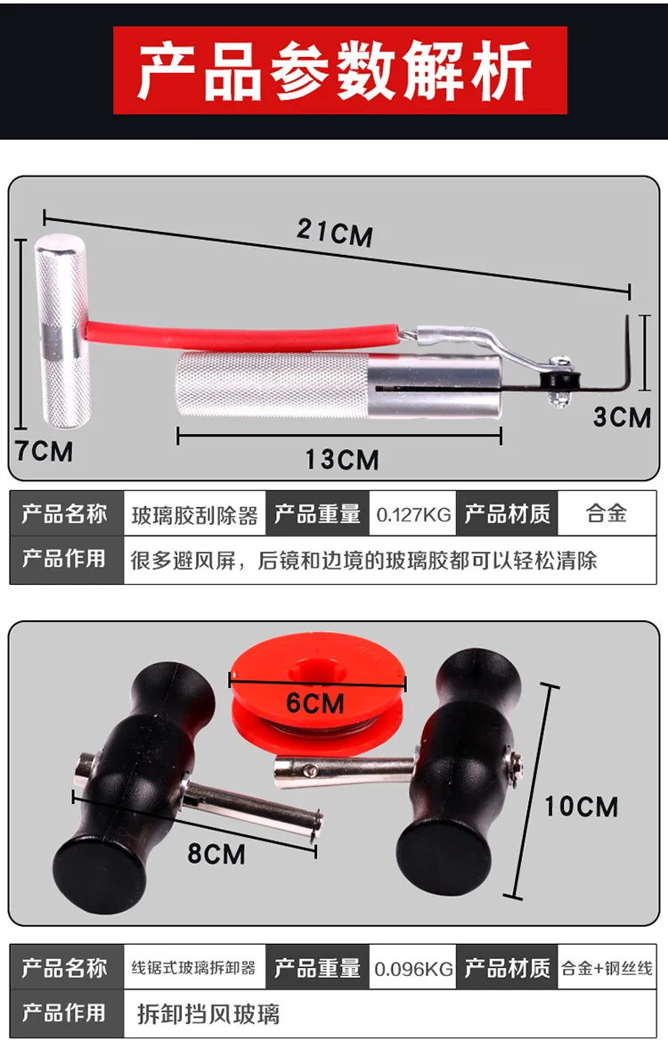 Kit de ferramentas da remoção do pára-brisas