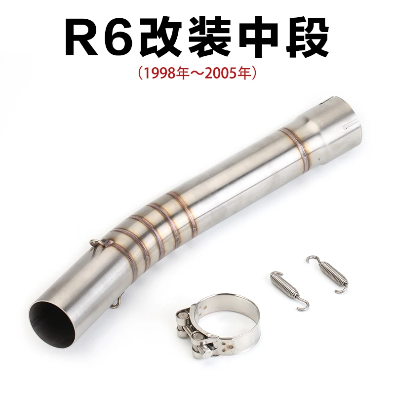 R6 Motorcycle Exhaust Muffler Escape Sports Slip On For Yamaha R6 98-05 06-14 15 16 Years yzf-r6 Modified Exhaust Pipe Middle - Image 3