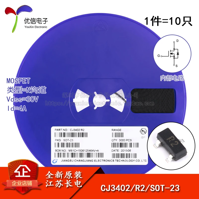 5piece Genuine original screen CJ3402 R2 SOT-23 N-channel 30V / 4A patch MOSFET 10 only | Автомобили и мотоциклы