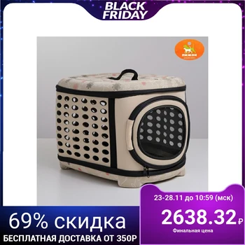

Large folding bag, material, 42.5 x 37.5 x 29.5 cm, beige