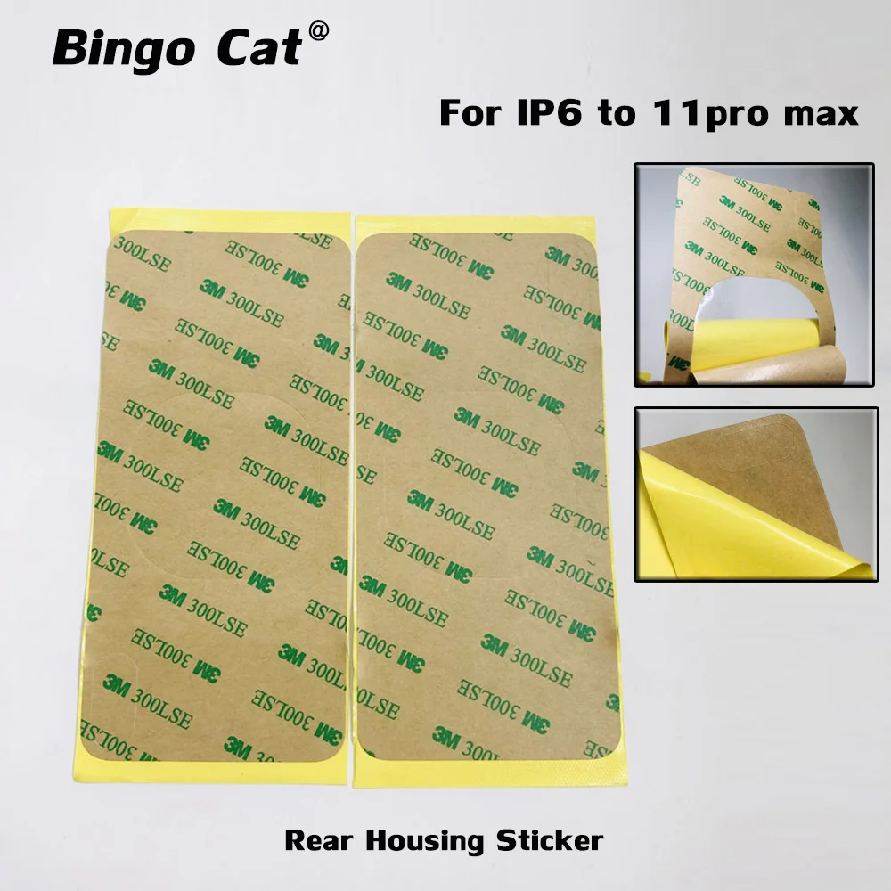 Наклейка на заднюю крышку аккумулятора клейкая лента для iPhone11 pro max XR X 8 Plus xs 50