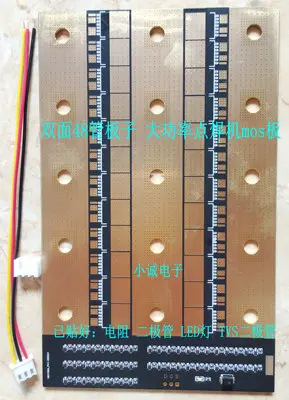 48 tube MOS board