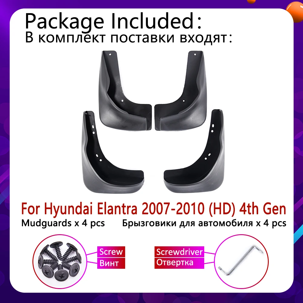 Брызговики автомобильные для hyundai Elantra HD 2007 2008 2009 2010 крыло брызговик щиток брызговиков аксессуары для брызговиков 4th 4 Gen