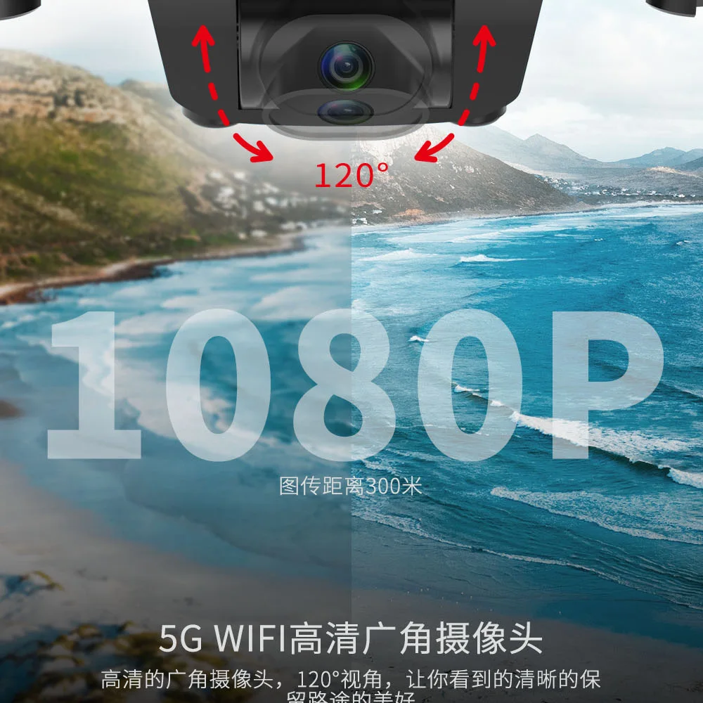 Jjrc H79g четырехосевой БПЛА(беспилотный летательный аппарат) Wi-Fi передача изображения в реальном времени gps аэрофотосъемка высокой четкости Novic