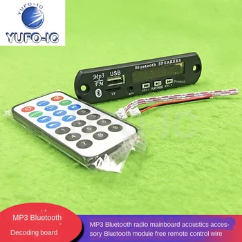 

Free Ship 3pcs Bluetooth MP3 Decoders MP3 Bluetooth Radio Board Accessories Bluetooth Module Gift Remote Wire