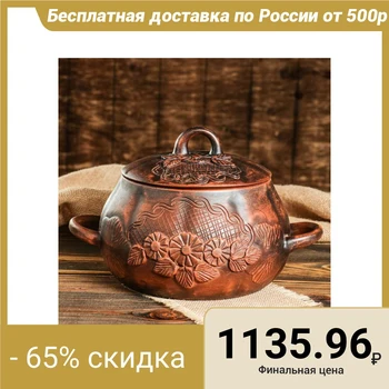 

Soup pot "Leaf" 3.5 L modeling 5244841