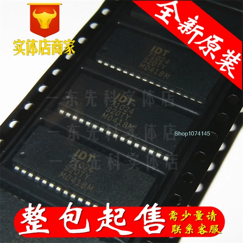 5 шт./лот IDT71024S20TY/15TY/