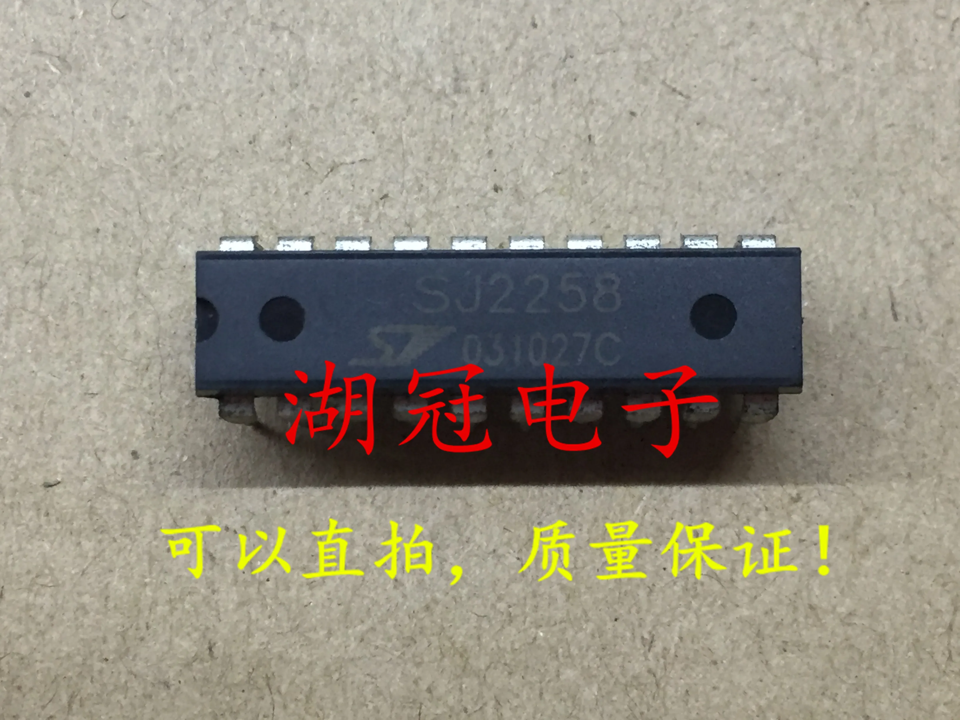 5 шт./лот SJ2258 DIP