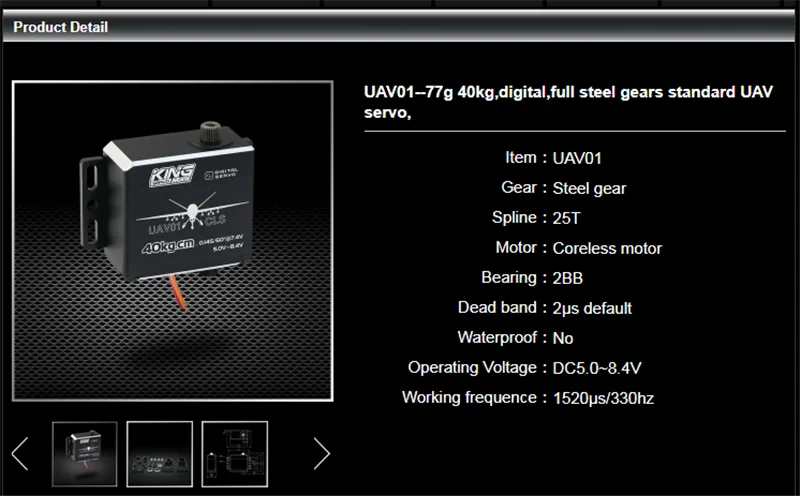 KINGMAX UAV01- 77 г 40 кг, цифровой, полный стальной шестерни стандарт БПЛА сервопривод для самолетов tiltrotor, VTOL-FW