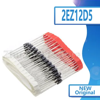 

20pcs/lot 2W Zener Diode 2EZ12D5 12V Zener Tube DO-15 ZY12