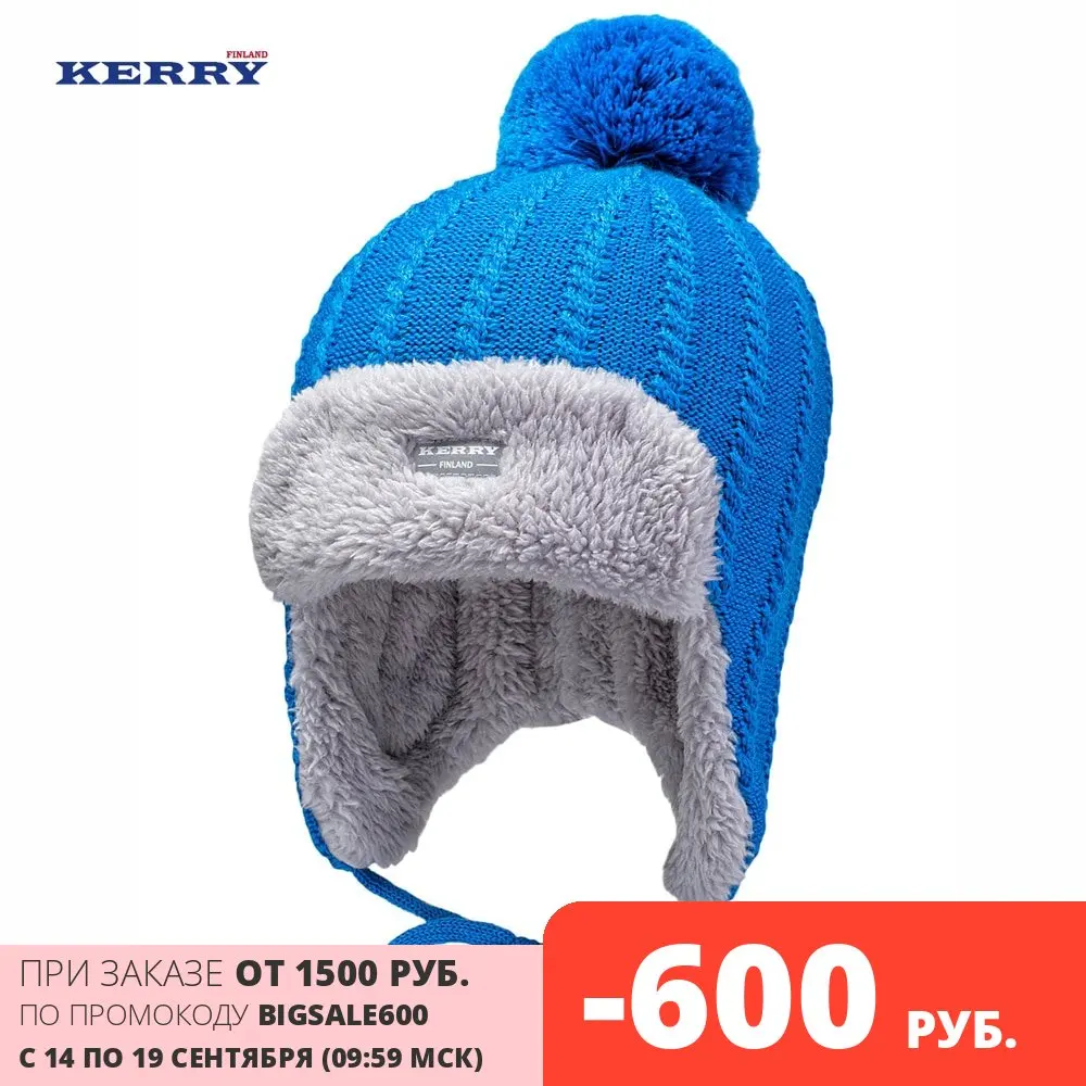 Шапка детская KERRY для мальчиков DEVON K19480 B | Мать и ребенок
