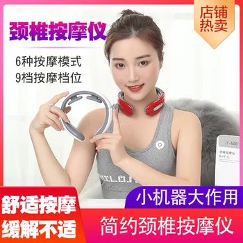 

Massage Instrument Neck Guard Instrument Neck Physiotherapy Multi-functional Smart Instrument Wireless Remote Control Physiother