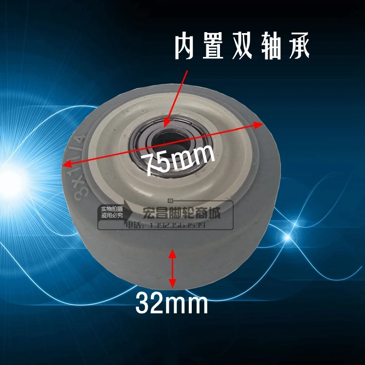 

free shipping 2 pcs 3inch 3x1 1/4 wheel TPR rubber single wheel caster heavy industrial flat car cart trailer wheel mute rubber