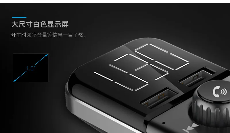 Стильный автомобильный комплект с Bluetooth Hands-free, Автомобильный MP3 передатчик, многофункциональная зарядка, автомобильный bluetooth-передатчик, Автомобильный MP3