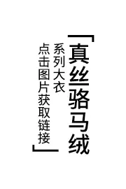 [Morihiro] 19 зима стиль ламы замшевое Пальто двубортное приталенное с поясом шерстяная куртка Женская Толстая 8521