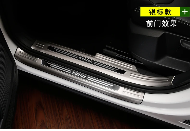 stainless steel Car door cover outside door sill plate for Skoda Kodiaq Car styling