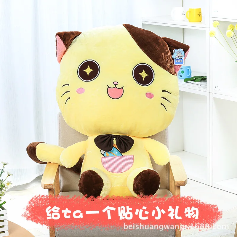 

Littlecucu Big Cat Face Doll Crane Machines Doll CAT'S Plush Toy Car Decoration Doll Wedding Gift
