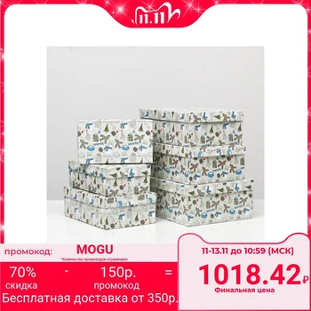 

Set of boxes 6 in 1 "Winter", 35 x 25 x 12.5 - 23 x 13 x 7.5 cm 5238446