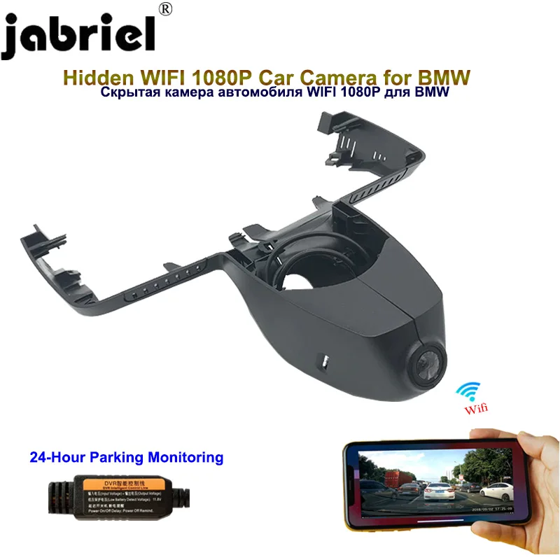 

Jabriel Auto Wifi 1080P Car Cam Dash Camera Car Dvr For BMW X3 G01 F25 E83 E70 E90 E60 F10 F30 F20 X5 E91 G30 E53 Accessories